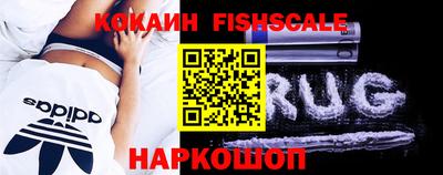 COCAINE Ливны