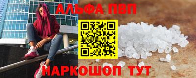 COCAINE Ливны