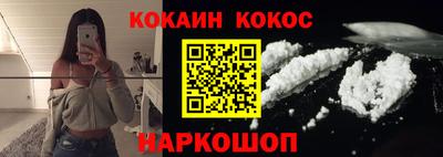 ALPHA PVP Лесосибирск