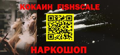 COCAINE Ливны