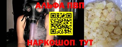 COCAINE Ливны
