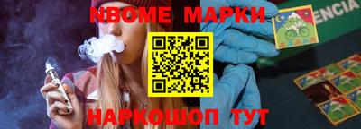 COCAINE Ливны