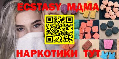 ALPHA PVP Лесосибирск