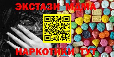 COCAINE Ливны