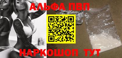 COCAINE Ливны