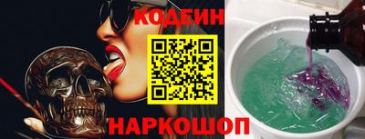 ALPHA PVP Лесосибирск
