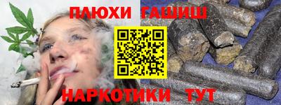ALPHA PVP Лесосибирск