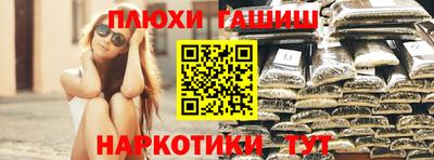 ALPHA PVP Лесосибирск