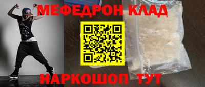 COCAINE Ливны