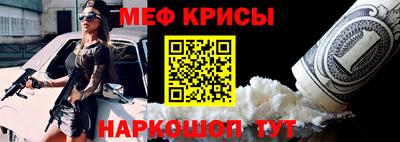 COCAINE Ливны