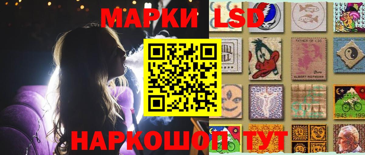 Гулькевичи  ЛСД экстази ecstasy  Вход с VPN  ЛСД экстази ecstasy 