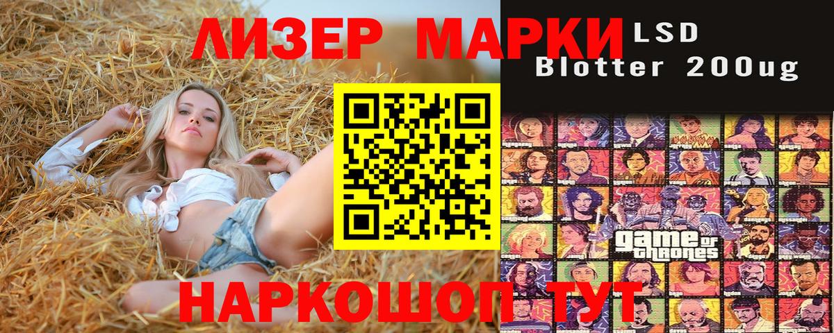 Марки N-bome 1,5мг Гулькевичи