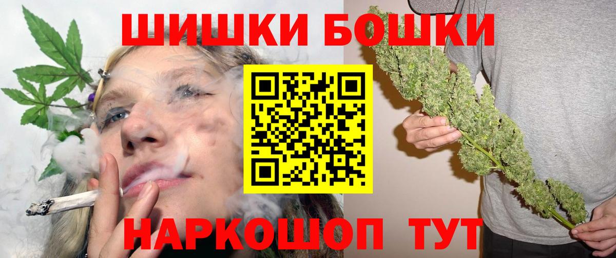 Бошки Шишки LSD WEED  Каннабис семена  Гулькевичи  Вход с VPN 