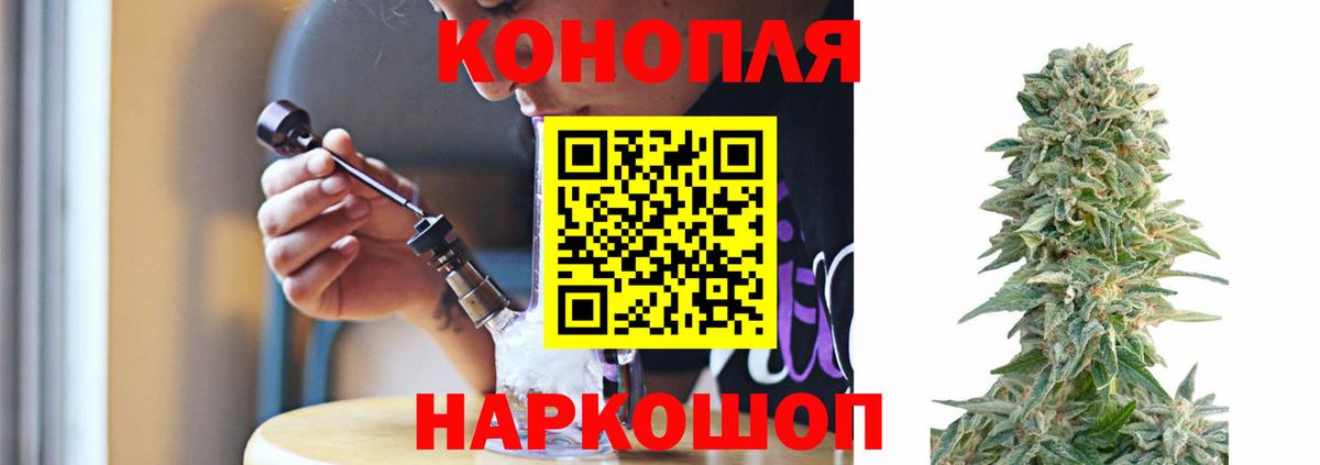 Шишки марихуана ГИДРОПОН Гулькевичи
